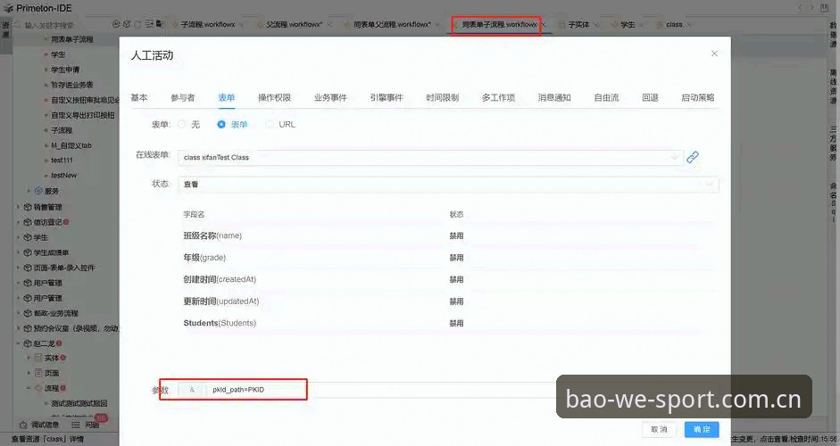 宝威体育平台bvty数据检索功能完整指南：从入门到精通