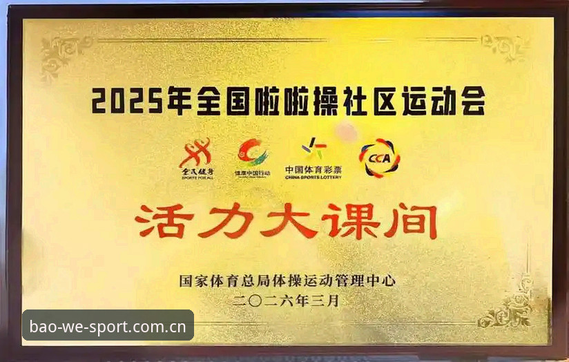 掌握2026bvty结构化数据：宝威体育平台实用指南